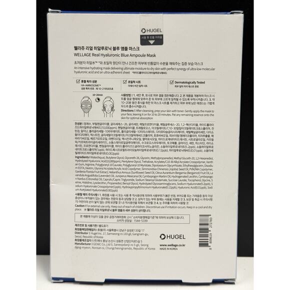 Wellage Real Hyaluronic Blue Ampoule Mask 5 Pack - Multiple HA, B-glucan, B5 - Picture 5 of 8